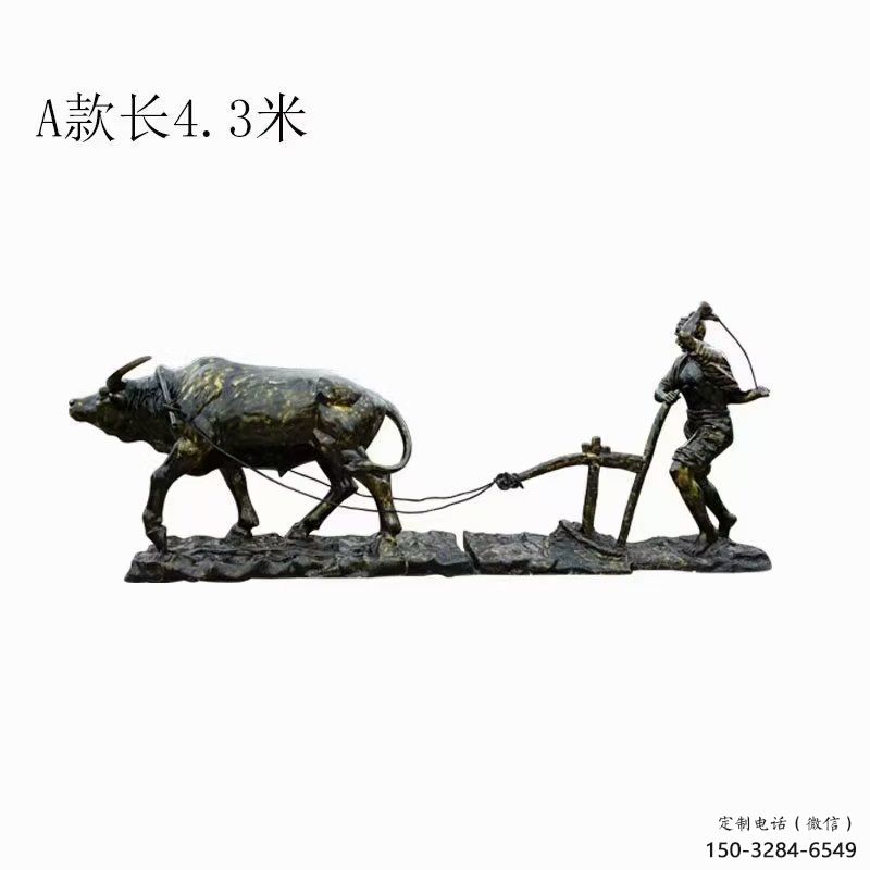 提供門口農耕牛雕塑實景 售樓處仿真雕塑 彩繪小品