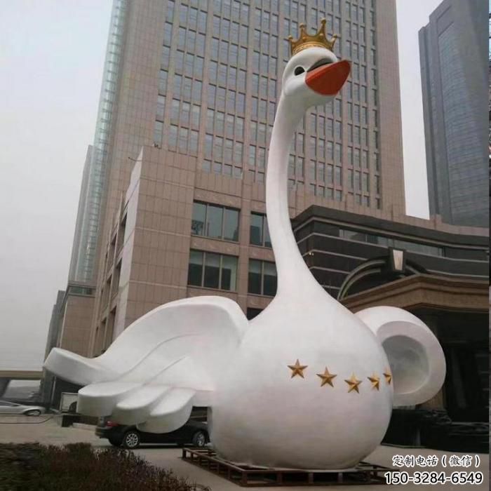 玻璃鋼天鵝雕塑 風景區彩繪雕塑 抽象擺件