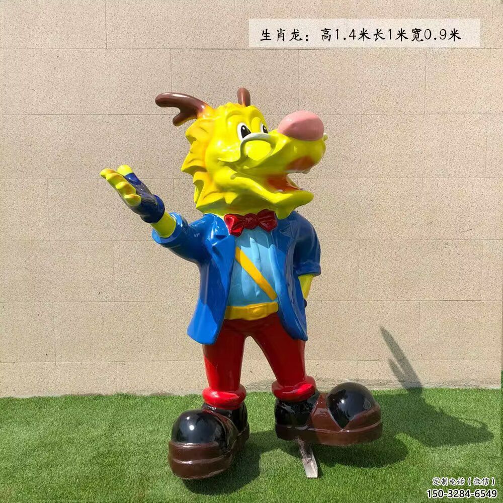 玻璃鋼十二生肖雕塑廠家 城市廣場雕塑 步行街擺件