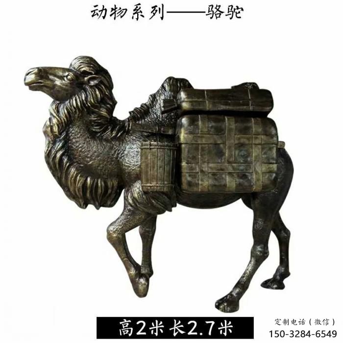風(fēng)景區(qū)玻璃鋼駱駝雕塑廠家 售樓處廣場(chǎng)雕塑 仿古擺件
