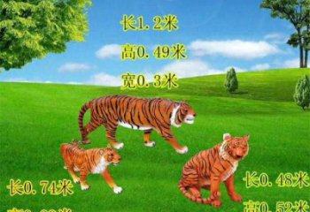 風(fēng)景區(qū)玻璃鋼老虎雕塑 售樓處廣場(chǎng)雕塑 仿古擺件
