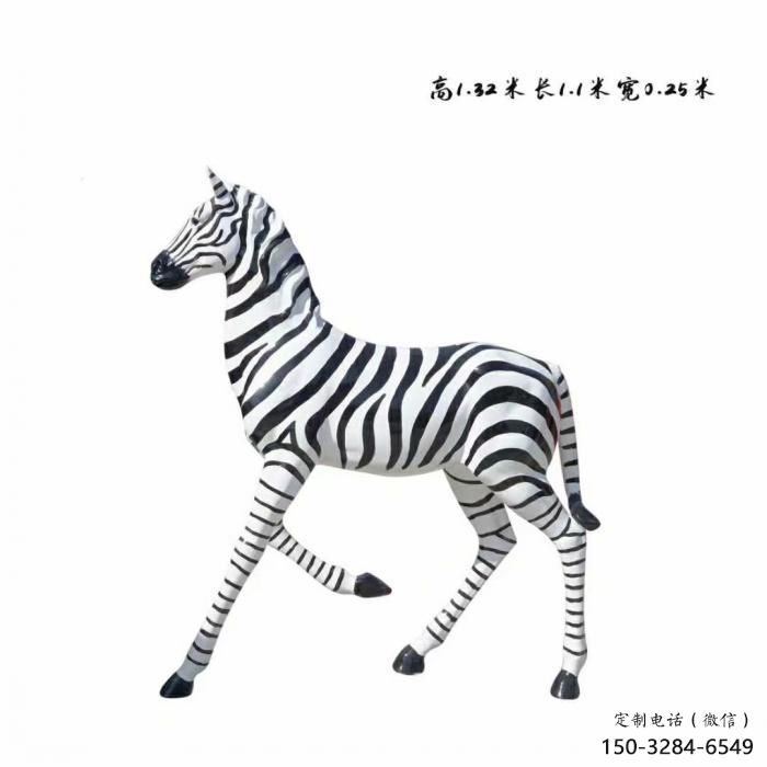 廣場斑馬雕塑 公園仿真雕塑 抽象擺件