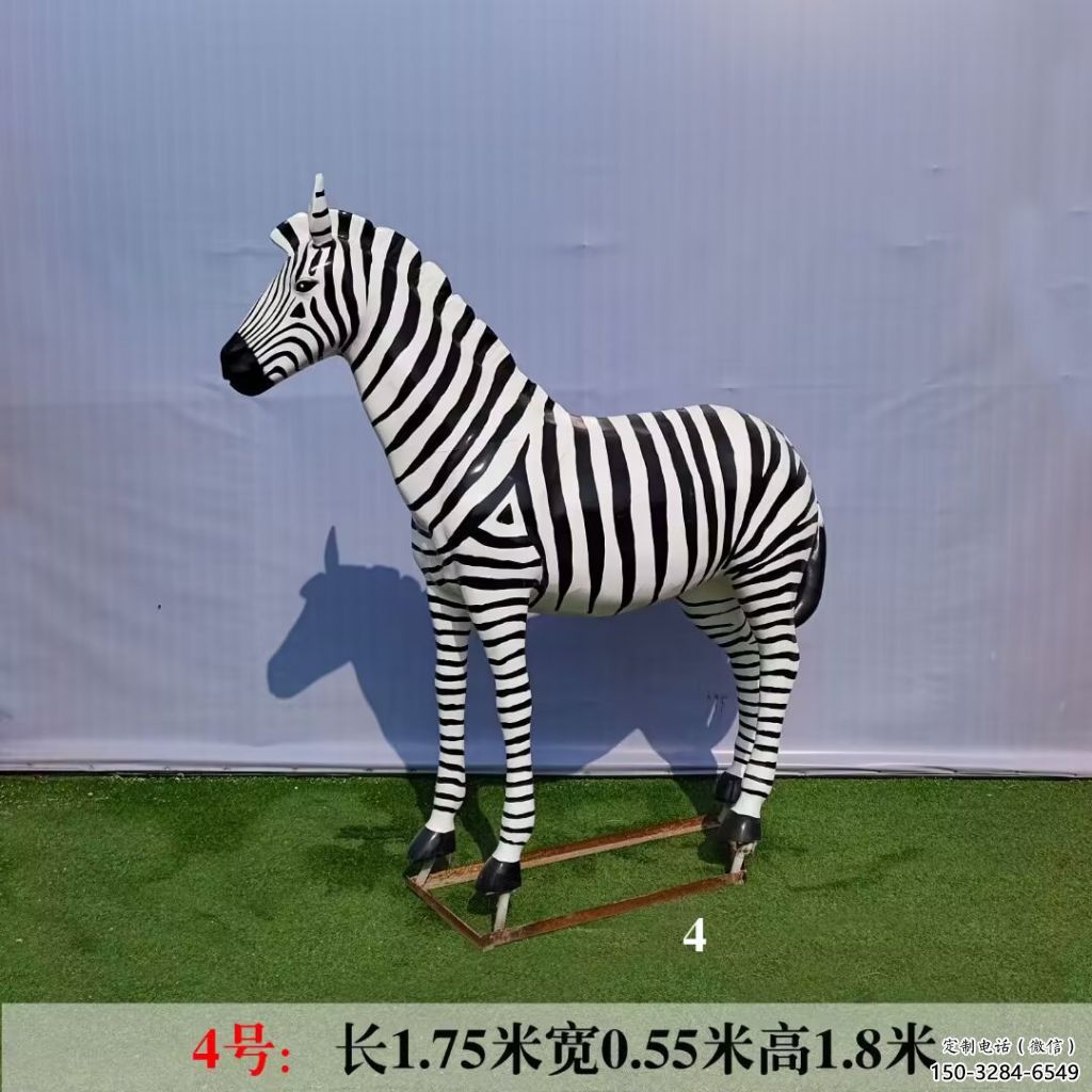 城市斑馬雕塑 風景區彩繪雕塑 抽象擺件