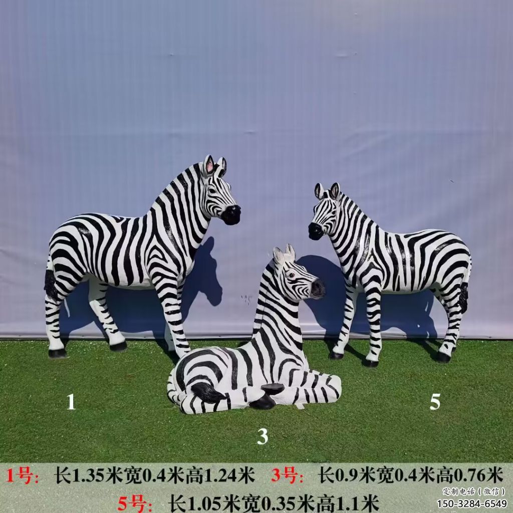 創(chuàng)意斑馬雕塑 步行街店門(mén)口雕塑 動(dòng)物小品