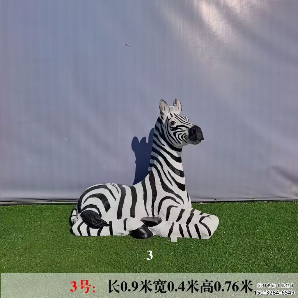 店門口斑馬雕塑 創(chuàng)意景觀雕塑 仿真擺件