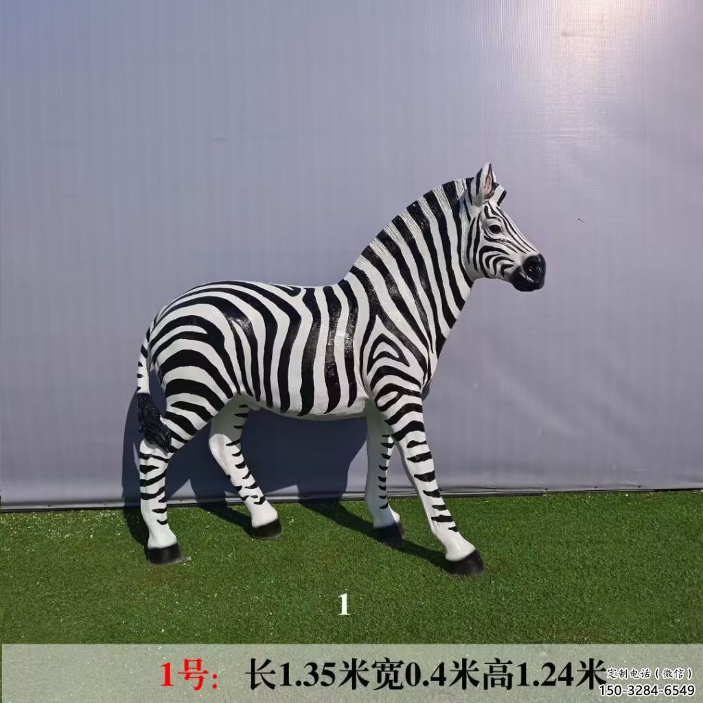風(fēng)景區(qū)斑馬雕塑 售樓處廣場雕塑 仿古擺件