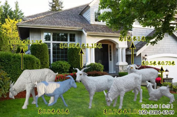 商場綿羊雕塑 仿真動物雕塑 店門口小品