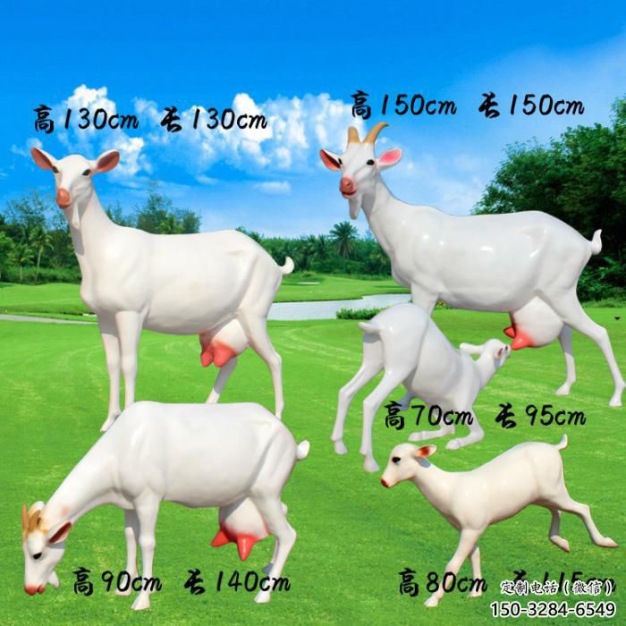 庭院綿羊雕塑 城市古銅色雕塑 音樂(lè)小品