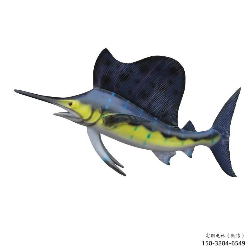 玻璃鋼劍魚雕塑制作廠家，海洋生物雕塑，廣場大型雕塑