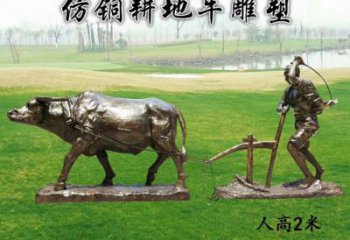 小區(qū)老牛雕塑，拉絲海洋雕塑，抽象效果