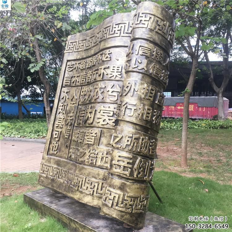 城市書籍雕塑，網格體育雕塑，古銅效果