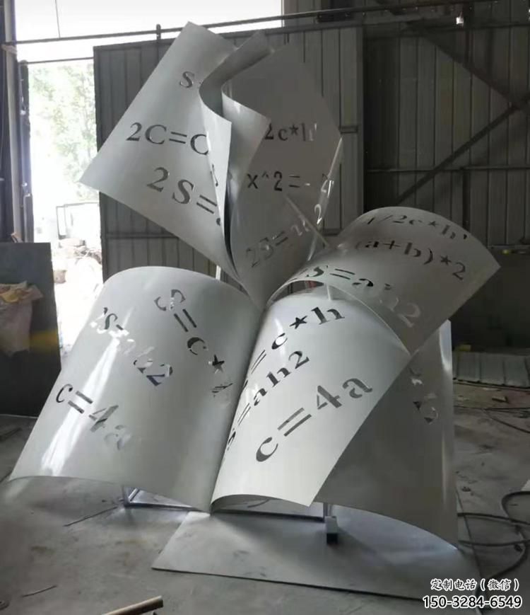 農村書籍雕塑，鏤空景觀雕塑，抽象效果