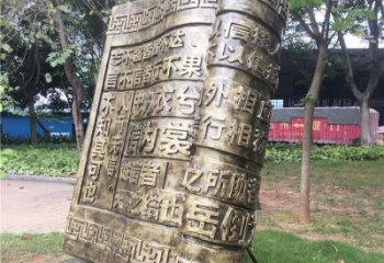 城市書籍雕塑，網格體育雕塑，古銅效果