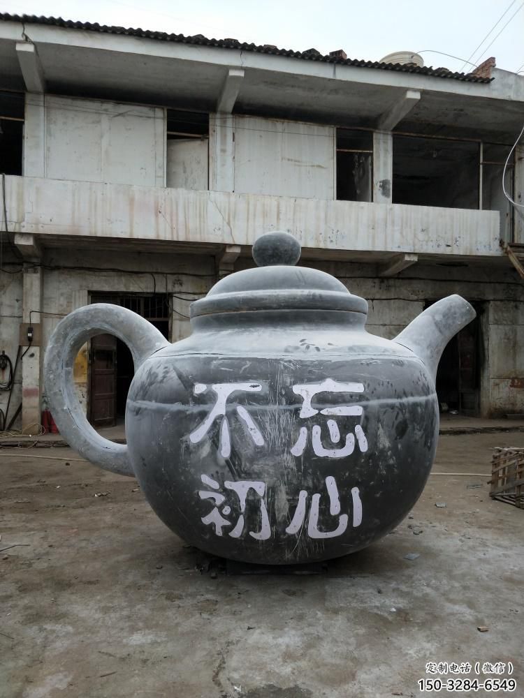 步行街茶壺雕塑，鍛造景觀雕塑，烤漆方式