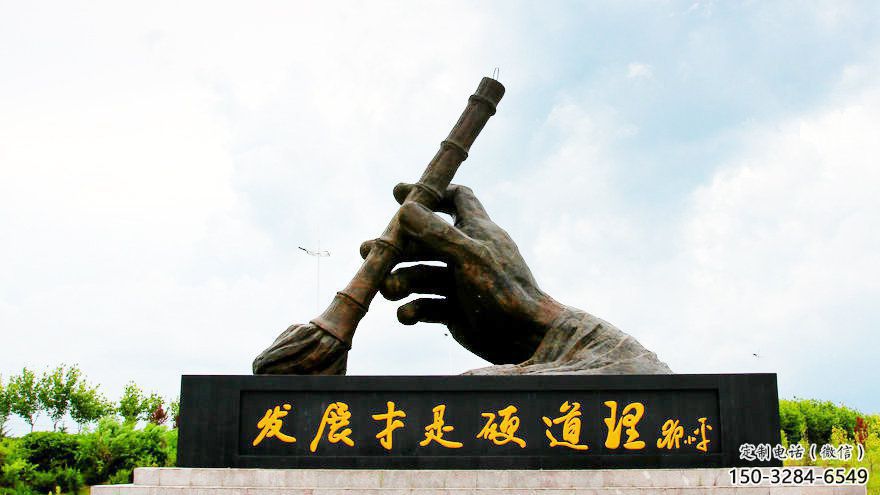 幼兒園毛筆雕塑，鐵藝文化雕塑，鑄造制作