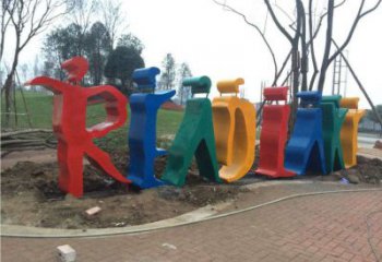 大型景觀雕塑，歐式字母雕塑廠，烤漆工藝