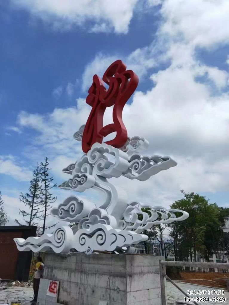 售樓部云朵雕塑，噴砂發光雕塑，烤漆題材