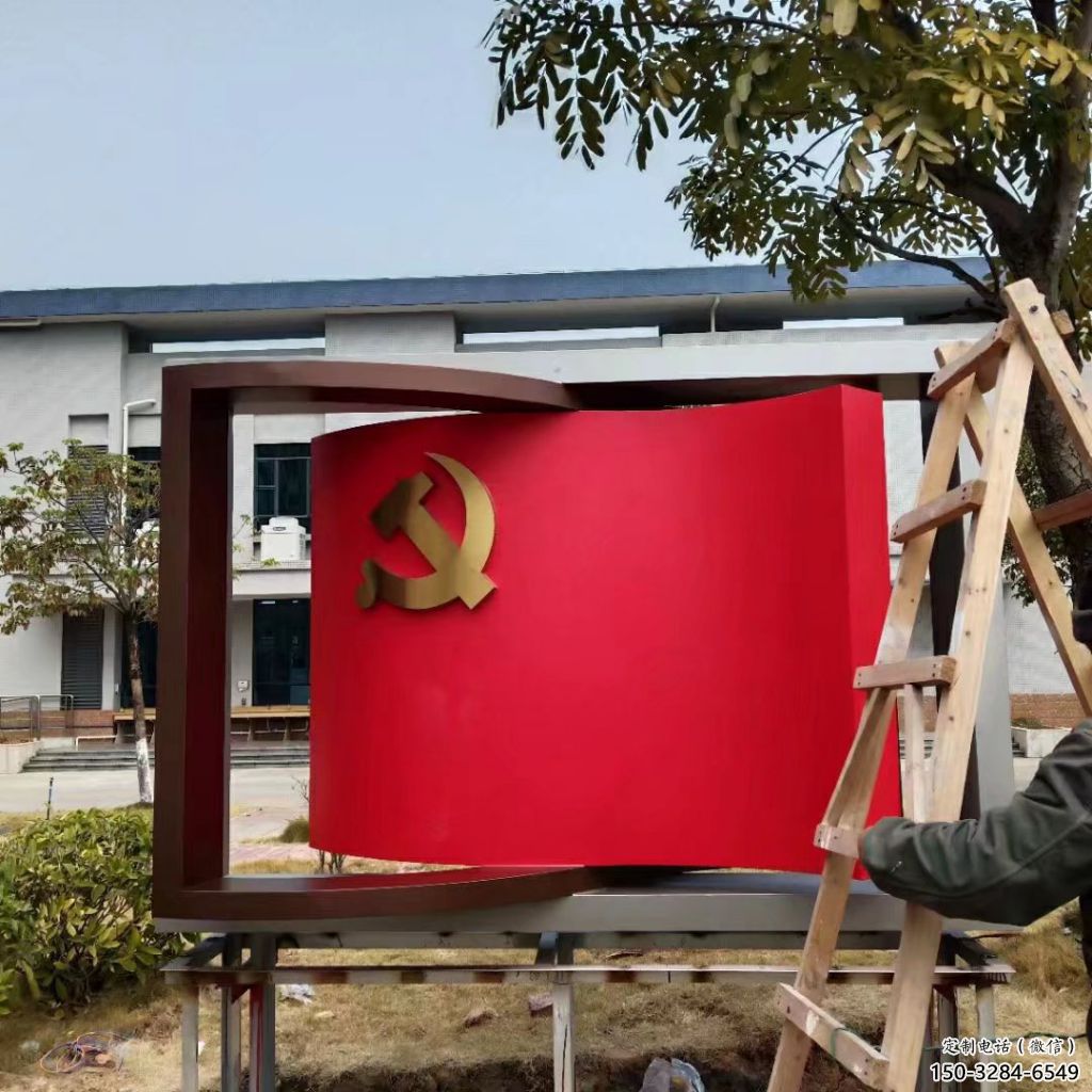 公園書卷雕塑，噴砂發光雕塑，鍛造工藝