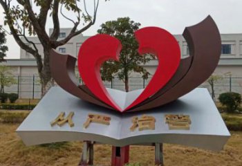 農(nóng)村書(shū)卷雕塑，鏤空景觀雕塑，抽象效果