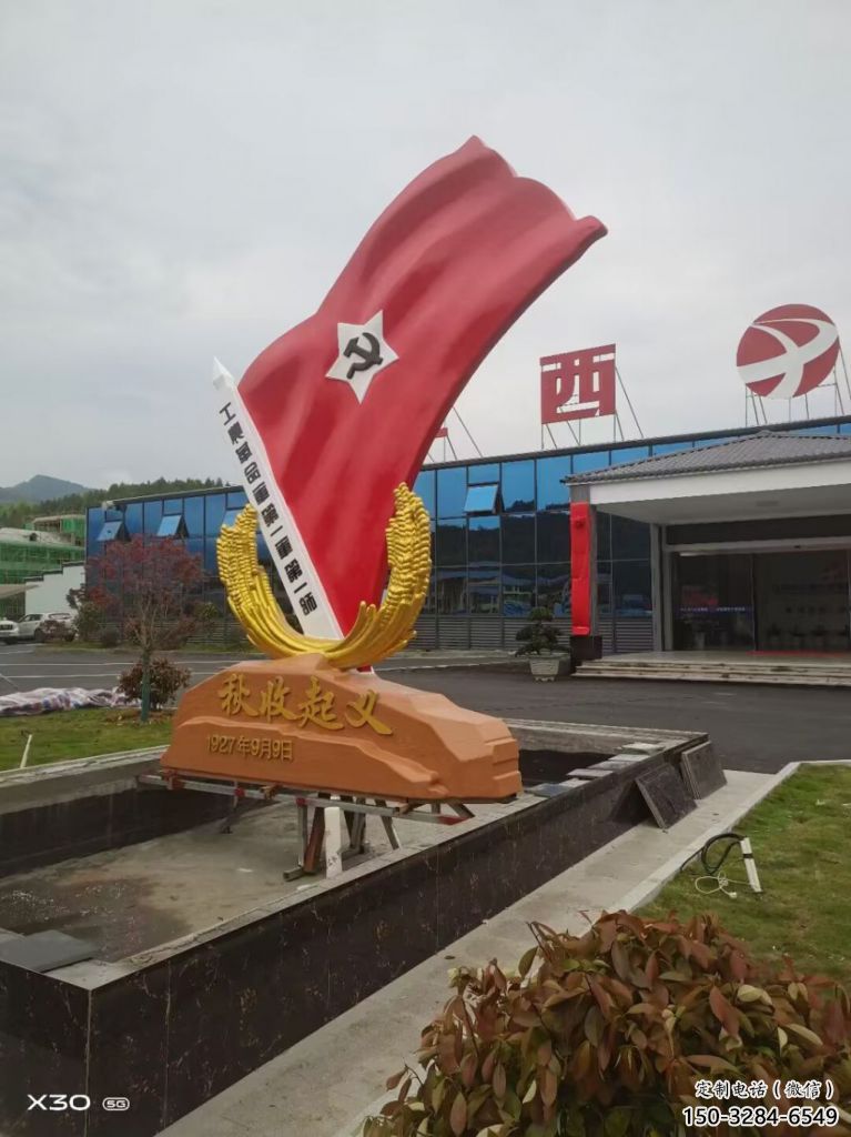 黨徽雕塑，革命黨建雕塑，黨建擺件