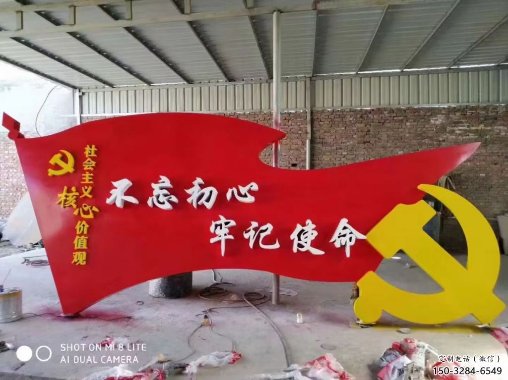 室內黨徽雕塑，拉絲黨建雕塑，抽象效果