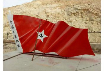 幼兒園紅旗雕塑，鐵藝文化雕塑，鑄造制作