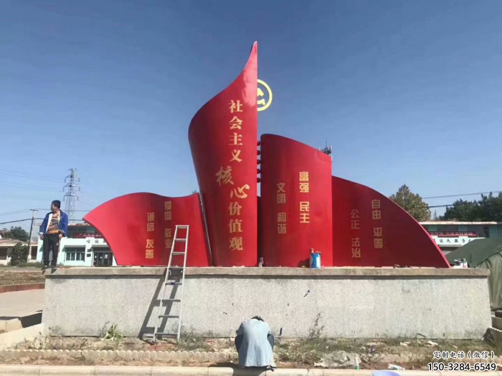 現(xiàn)代旗幟雕塑，黨建景觀擺件，烤漆工藝制作