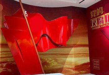 旗幟雕塑，革命黨建雕塑，抽象效果