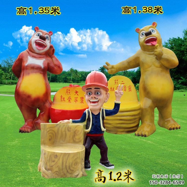 廣場(chǎng)座椅雕塑 黨建餐飲店小品 彩繪雕塑