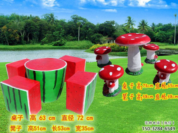 座椅雕塑 景觀公園小品 噴漆雕塑