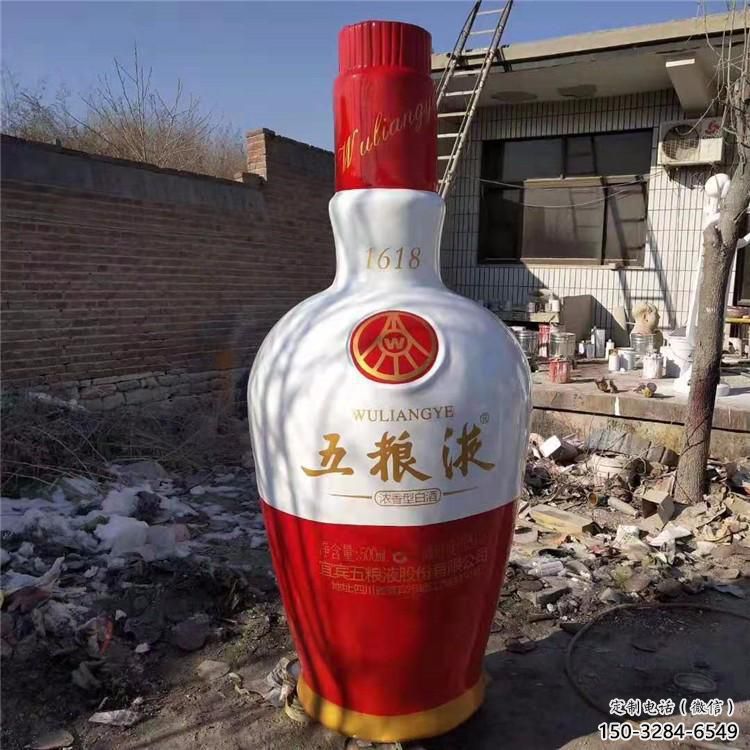 城市酒瓶雕塑，網(wǎng)格公園雕塑，彩繪效果