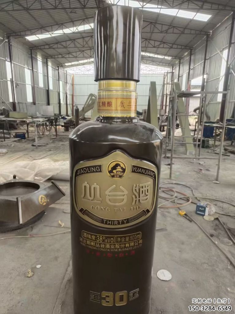 售樓部酒瓶雕塑，噴砂發(fā)光雕塑，烤漆題材