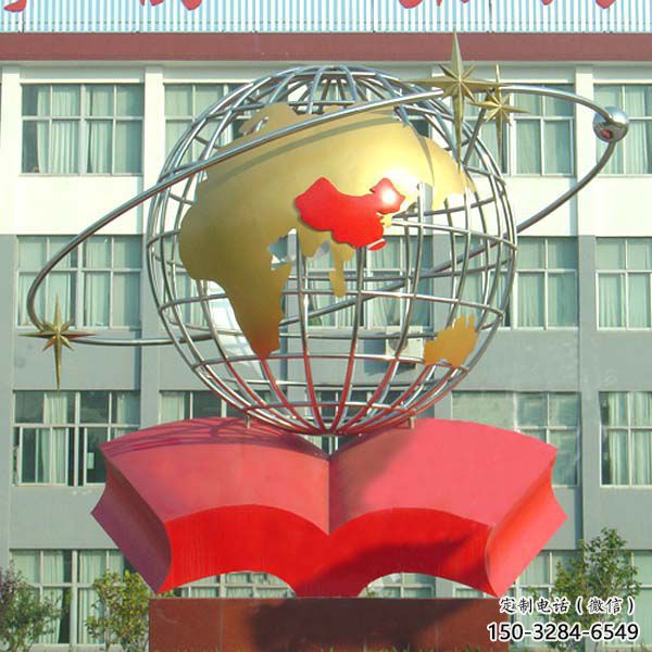 街道地球雕塑 現(xiàn)代景觀擺件 彩繪雕塑