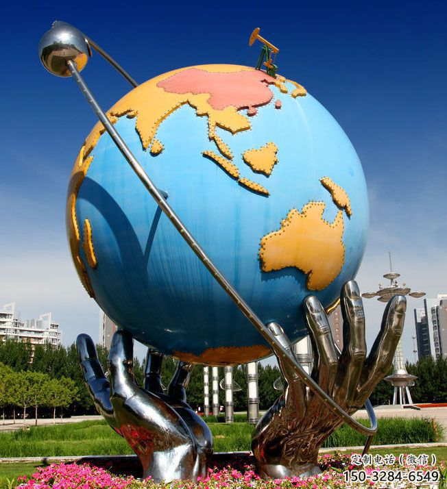 水景地球雕塑 彩繪剪紙小品 現代雕塑