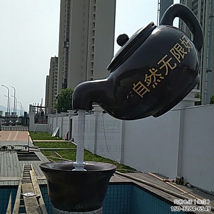 大型水壺雕塑生產 商業街廣場雕塑 古銅色擺件