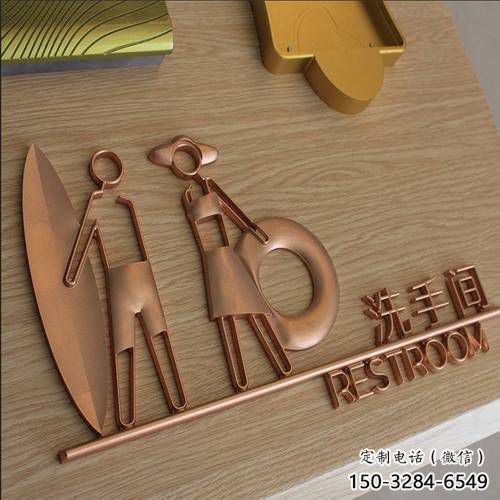 別墅區標牌雕塑 大型別墅區擺件 剪影雕塑