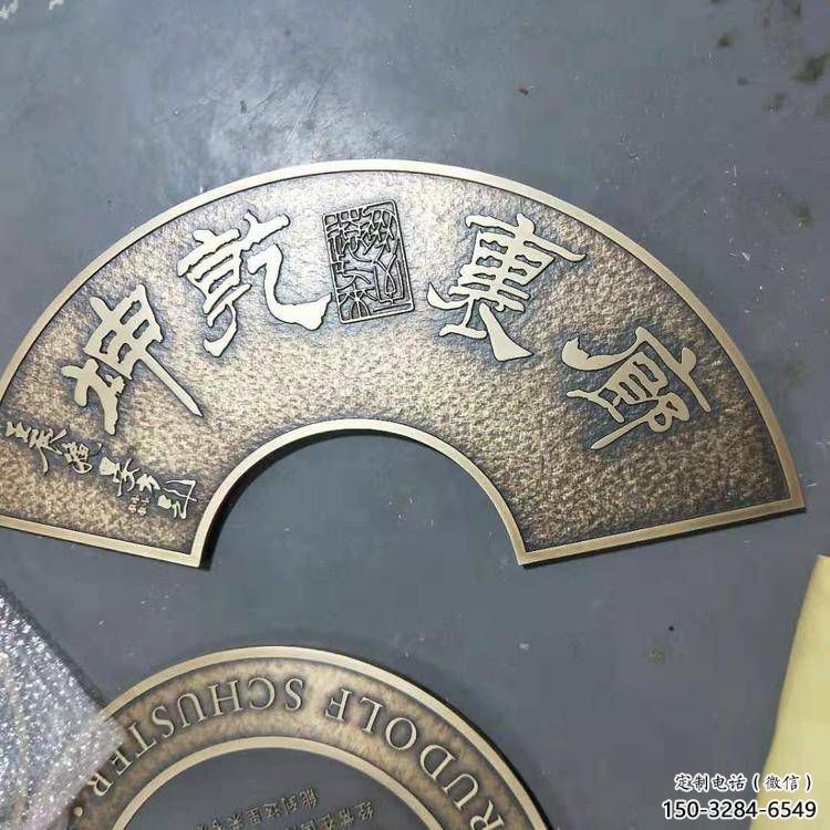 政府標(biāo)牌雕塑 仿真景觀擺件 烤漆雕塑