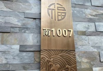 景觀場標牌雕塑 仿真景觀小品 景觀雕塑