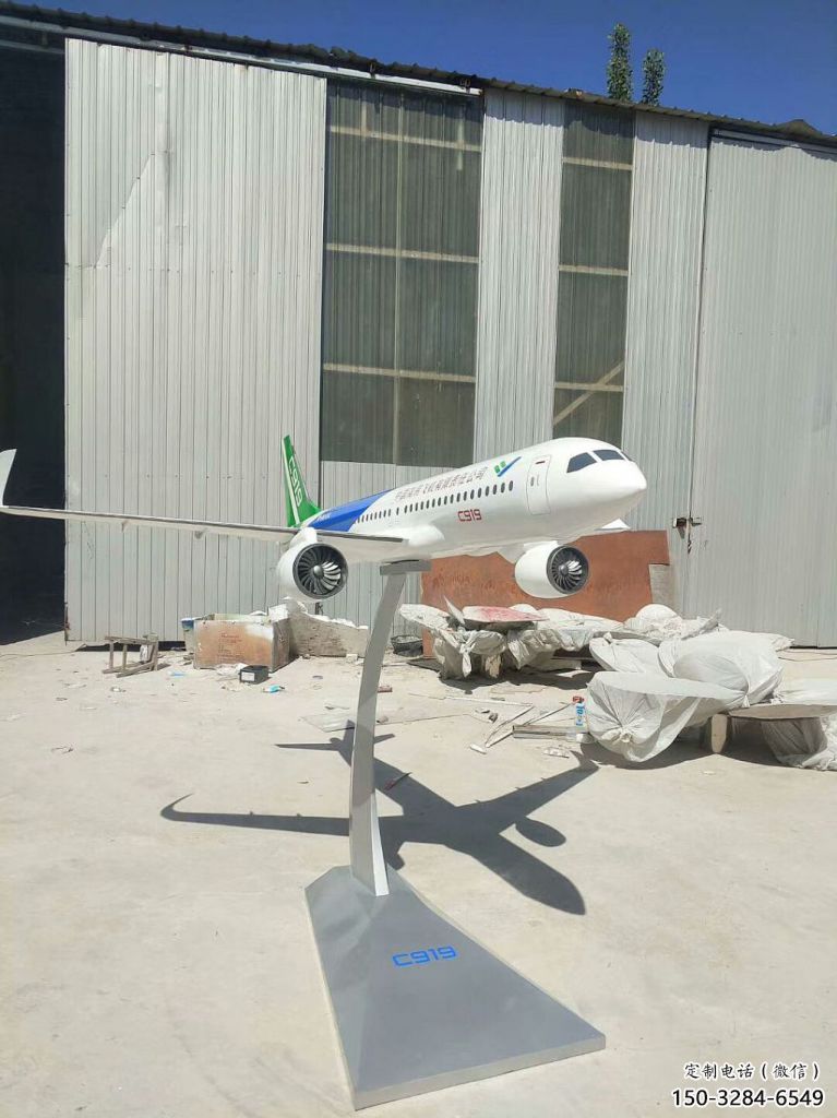 草地飛機(jī)雕塑 現(xiàn)代校園小品 大型雕塑