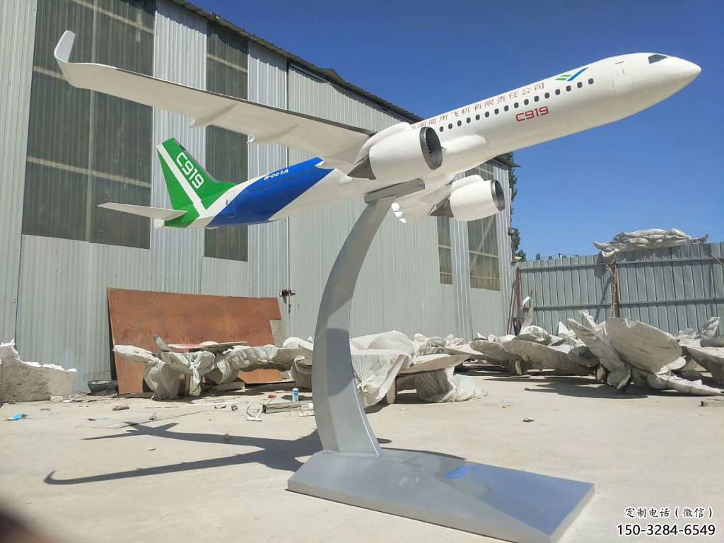 酒店飛機雕塑 景觀美陳小品 現代雕塑