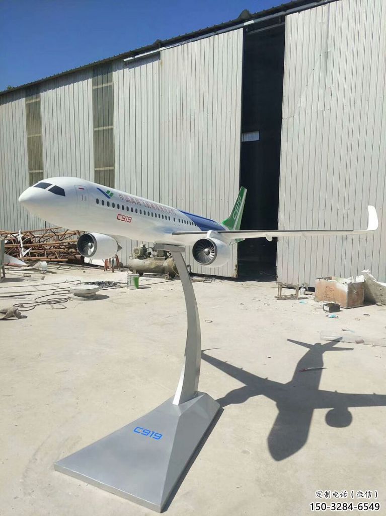 政府飛機雕塑 仿真景觀擺件 烤漆雕塑