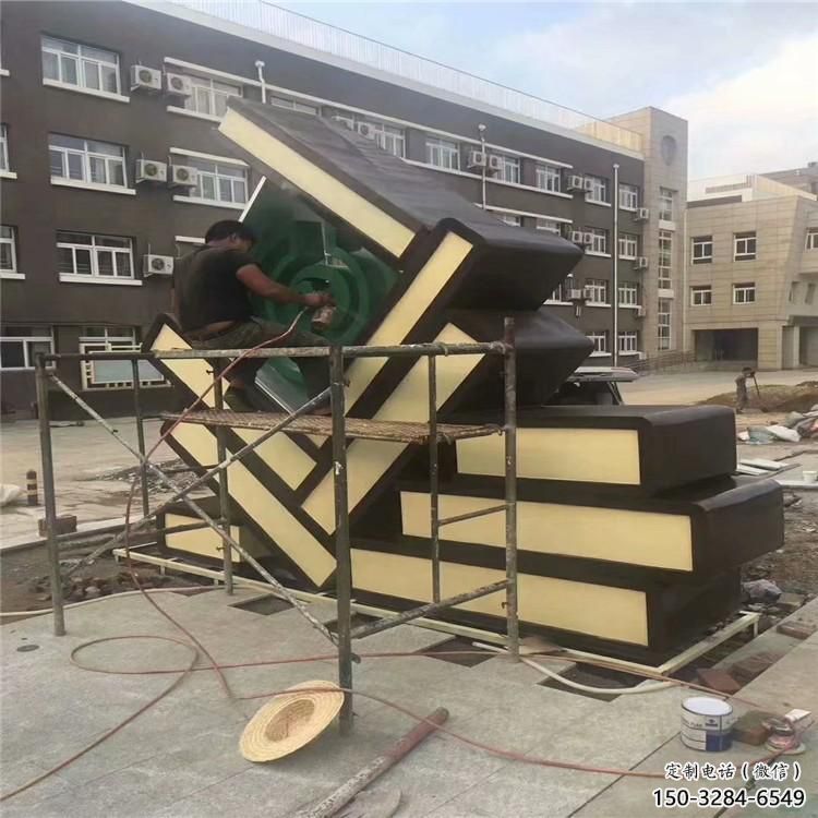 公園書(shū)形雕塑 戶外景觀擺件 抽象雕塑