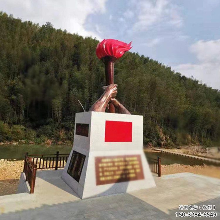 政府火焰雕塑 仿真景觀擺件 烤漆雕塑