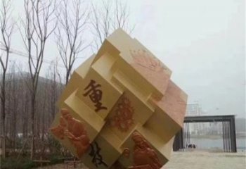 酒店積木雕塑 景觀美陳小品 現代雕塑