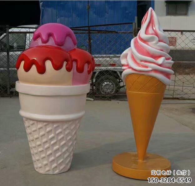 商業街冰激凌雕塑 烤漆擺件 彩繪雕塑