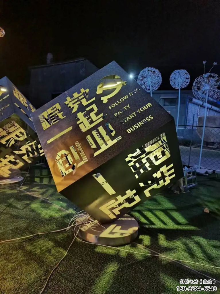 發(fā)光魔方雕塑 歐式步行街小品 大型商場雕塑