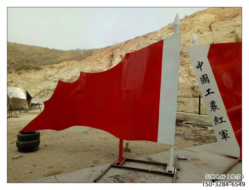 房地產(chǎn)國(guó)旗雕塑，革命黨建雕塑，烤漆工藝