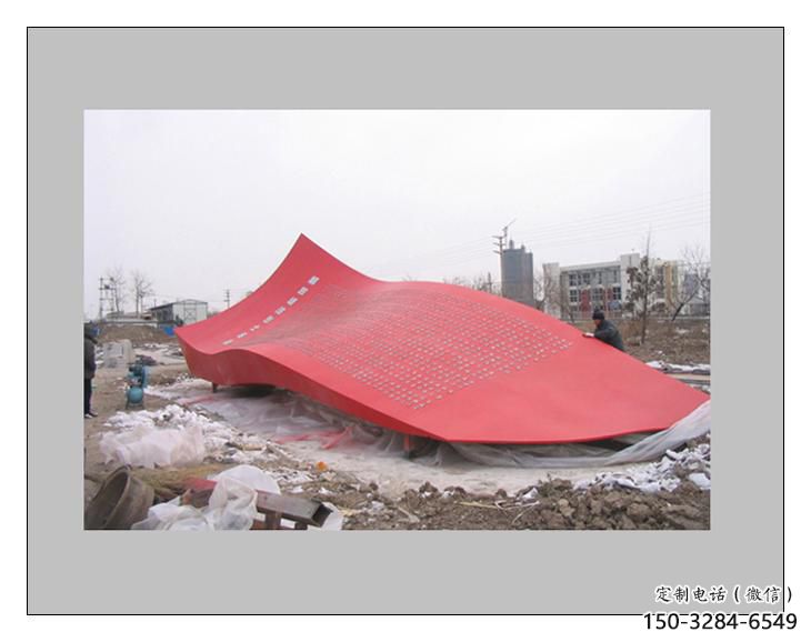 小區國旗雕塑，拉絲黨建雕塑，抽象效果