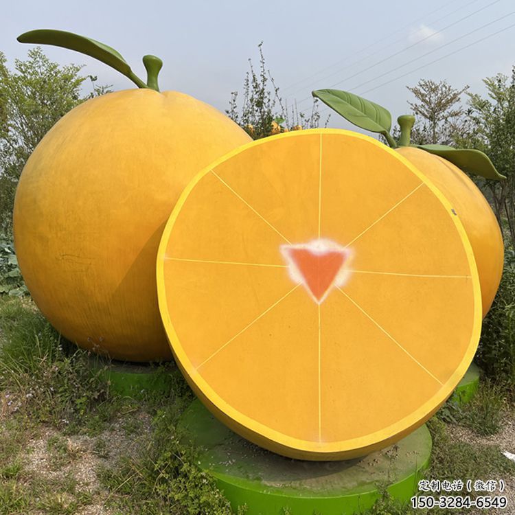 景觀橙子雕塑 剪影景觀水果雕塑 商業街雕塑