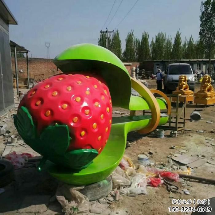 風景區草莓雕塑 售樓處廣場雕塑 仿古擺件